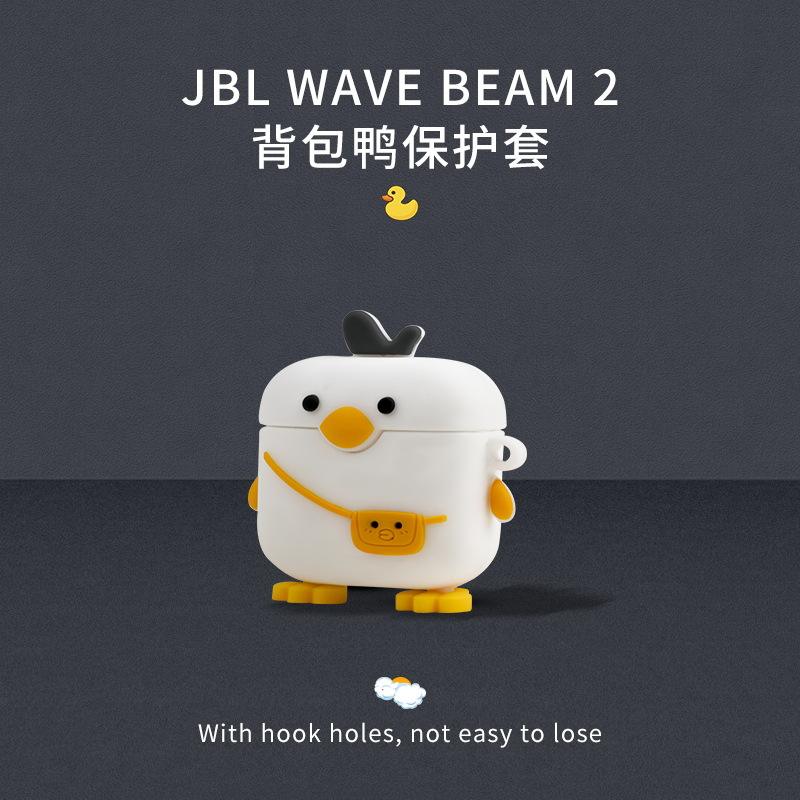 กระเป๋าเป้สะพายหลังเป็ด [ตะขอของขวัญ]