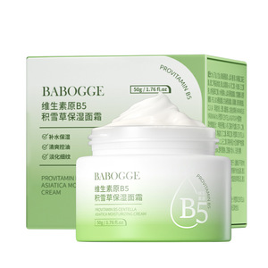 Crema hidratante Babogge con vitamina B5 y centella asiática 50g para piel sensible, cuidado facial - Product Image 3