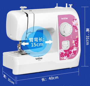 Máquina de Coser Computarizada Doméstica JA-007 con Alimentación Superior e Inferior para Costuras Planas - Product Image 4