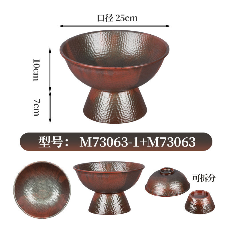 M73063 Mountain Breeze [Bowl Base]