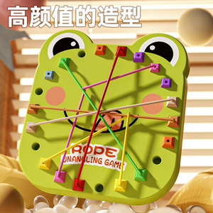 Jeu de puzzle de dénoulement de cordes pour enfants de 4 à 7 ans, jouet d'entraînement logique et de réflexion avec cordes et chevilles colorées - Product Image 1