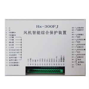 พัดลม300F HX อุปกรณ์ป้องกันอัจฉริยะ800A 1140V ควบคุมการทำงานด้วยรีโมทคอนโทรลดิจิตอล - Product Image 2