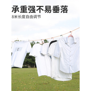 Portable Clothesline Round <b>Hook</b> Type <b>For</b> Outdoor Travel Hotel Dormitory Use No Drilling Required Drying <b>Line</b> - Product Image 4
