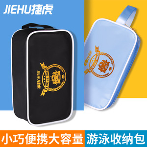 กระเป๋าว่ายน้ำเจียหูสำหรับผู้ใหญ่และเด็ก กระเป๋าใส่อุปกรณ์อาบน้ำแบบพกพา PVC กันน้ำ สีดำ สีฟ้า สีชมพู สีทึบ - Product Image 4