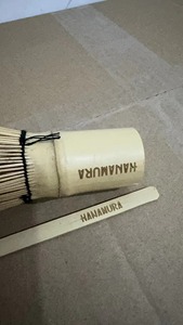 Batidor de té verde Matcha de bambú con logotipo personalizado de fábrica 100 Prings Batidor Matcha Chasen de bambú oscuro - Product Image 4