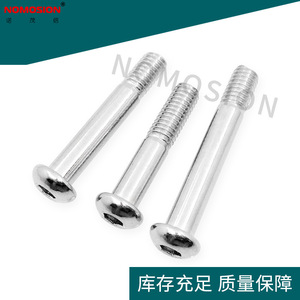 Round Head Hex <b>Socket</b> Cap <b>Screw</b> M6 30 35 40mm Class 10.9 Steel Galvanized Chrome Plated Metric Thread - Product Image 5