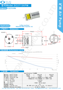 ปั๊มแก๊สบอลลูนไฟฟ้ากระแสตรง6V 12V DC ใช้พลังงานสูงปั๊มไดอะแฟรมขนาดเล็กพร้อมปั๊มหมุนแบบแรงดันสูงตามแบบ OEM - Product Image 4