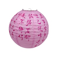 Lanternes rondes en papier faites à la main de style chinois avec des motifs personnalisés pour les décorations de mariage et de fête
