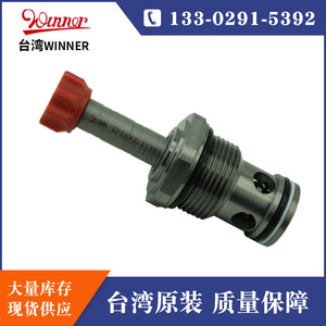 Válvula de cartucho roscada hidráulica Taiwan Winner EP16W2A01N05, válvula de corte electromagnética para máquina de vulcanización automatizada - Product Image 2