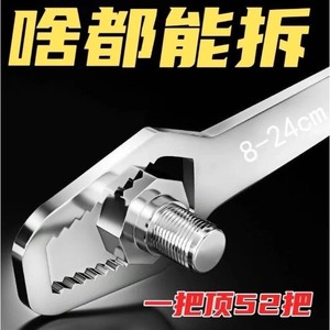 Llave hexagonal de doble punta de 8-24 mm, cabeza de flor de ciruelo dentada de acero inoxidable, 15 cm, para uso doméstico - Product Image 5