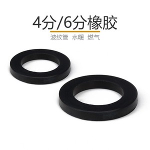 Silicone Rubber Sealing Ring 4 Point 6 Point 1 Inch Water Pipe Gasket Corrugated Pipe <b>Washer</b> Shower Head Flat Mat - Product Image 4