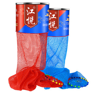 ตาข่ายจับปลาเจียงเยว่ ไนลอนแบบหลายเส้นใย พกพาสะดวก พร้อมถุงตาข่ายสำหรับเก็บปลาเป็นๆ - Product Image 5