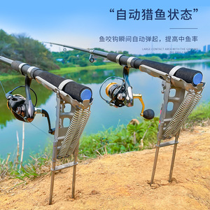 Soporte Automático para Caña de Pescar, de Acero Inoxidable, con Resorte, para Insertar en el Suelo, Soporte para Caña de Lanzamiento, Accesorios de Pesca - Product Image 2