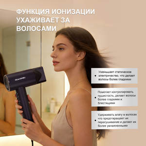 Sèche-cheveux ionique professionnel de voyage avec moteur DC, haute puissance et fonctions de coiffage - Product Image 1