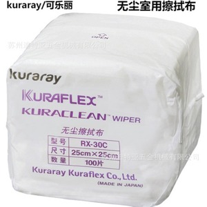 Lingettes nettoyantes Kuraray Kuraflex 25cm x 25cm, 100 pièces, emballage souple, fabriqué au Japon - Product Image 5