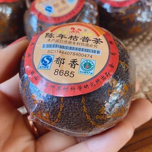Tè Pu'er Arancione Anno 2005, Tè Pu'er Maturo da Albero Vecchio, Tè Pu Erh Arancione - Product Image 2
