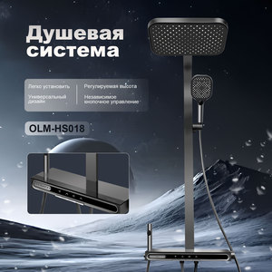 ชุดก๊อกน้ำฝักบัวสแตนเลสสีเทาปืนสไตล์โมเดิร์นสำหรับห้องน้ำ - Product Image 2