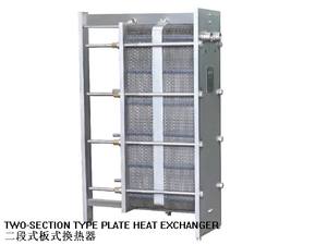 Intercambiador de Calor de Placas de Acero Inoxidable bibo de Alta Precisión, Enfriador PHE con Bomba de Motor para Calentamiento y Enfriamiento en la Industria Láctea - Product Image 5
