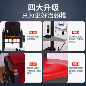 Silla de Tracción Cervical de Lujo, Roja, Manual, Dispositivo de Corrección y Estiramiento de Cuello para Uso Doméstico - Product Image 4