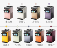 Machine à crème glacée commerciale à deux saveurs pour snack-bar, avec refroidissement rapide et fonctionnement silencieux