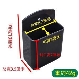 กล่องเก็บรีโมทคอนโทรลแบบติดผนังเจียฉีชิ 10 ซม. สูง 3.5 ซม. กว้าง พลาสติก ไม่ต้องเจาะ สำหรับทีวี เครื่องปรับอากาศ - Product Image 1