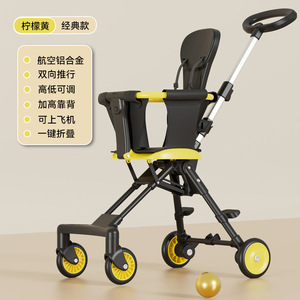Mishore Neues Modell Leichter Zweiwege-Klappbarer Vierrad-Kinderwagen mit Kunststoffrahmen und PU-Rädern - Product Image 6