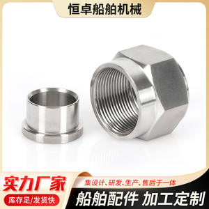 Conector Roscado de Acero Inoxidable 316L con Soldadura Lateral, Manguito Exterior Plano, CB*56-83 D25N para Herrajes Marinos, Venta al por Mayor - Product Image 2