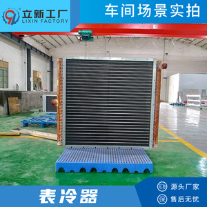 Intercambiador de calor de tubo de cobre con aletas de la fábrica Lixin, compatible con refrigerantes para sistemas de aire acondicionado y refrigeración industrial. - Product Image 5