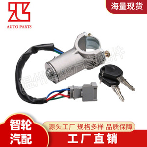 Iveco Daily 99-06 <b>Lock</b> Cylinder 2992551 2991727 With Two <b>Keys</b> Grey Cylindrical <b>Lock</b> - Product Image 3