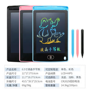 Individuelles Logo Schreibtafel Schüler Lern- und Geschäftszwecke 8,5 Zoll LCD-Schreibtablett für Kinder - Product Image 2