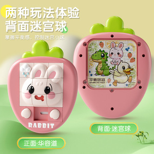 HY juguetes animales Huarong carretera avión laberinto rompecabezas iluminación niños Juguetes Divertidos simulación tridimensional modelado dibujos animados gif - Product Image 2