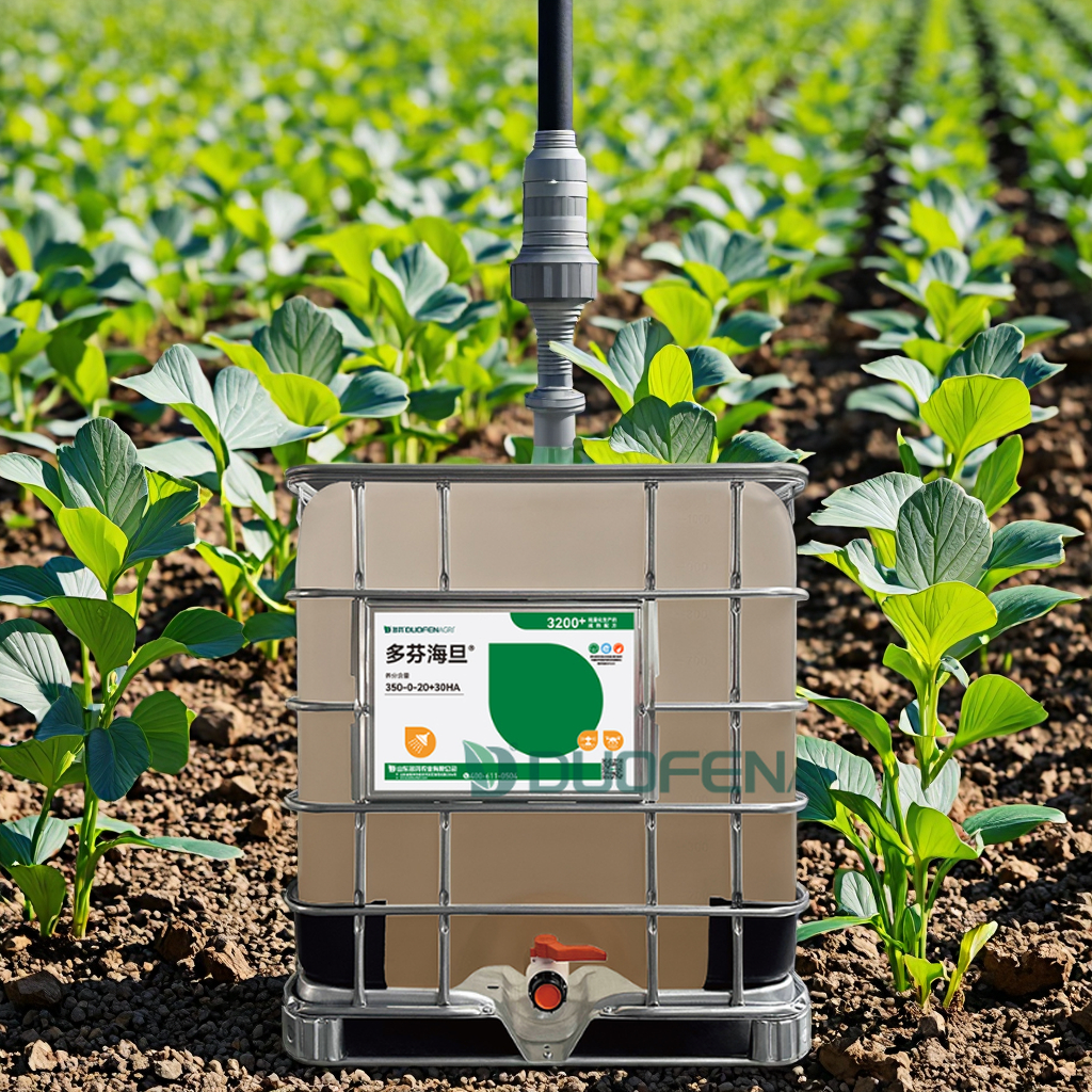 350-0-20 Humic Acid Liquid Nitrogen Foliar Fertilizer OEM image 2