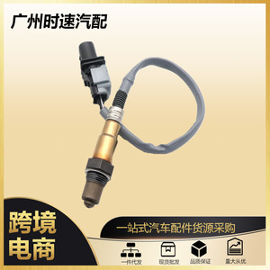 Sensor de Oxígeno 07L906262S 0258017153 para Audi A2 A3 Q7 Q8 Volkswagen 5L07S - Product Image 5