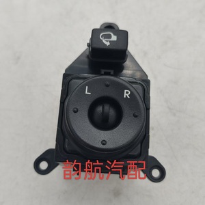 Interrupteur de réglage du rétroviseur Hyundai 935732K500 pour remplacement et réparation, matériau en cuivre - Product Image 4