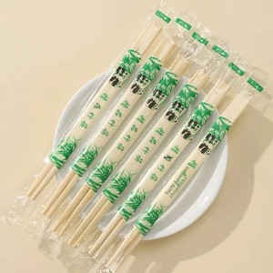 Baguettes en bambou compostables de 23 cm avec impression Sousei, style chinois, baguettes Rikyu - Product Image 3
