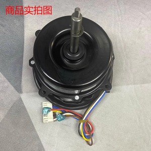 Moteur de ventilateur Y6S664C216 FN100F pour unité de plafond Gree intérieure 3P 5HP, accessoire électrique métallique durable - Product Image 1