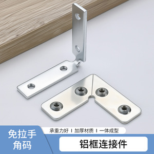 Soporte de Esquina en Forma de L de Acero Inoxidable, Placa de Fijación de 90 Grados para Muebles, Soporte de Carga Resistente - Product Image 4