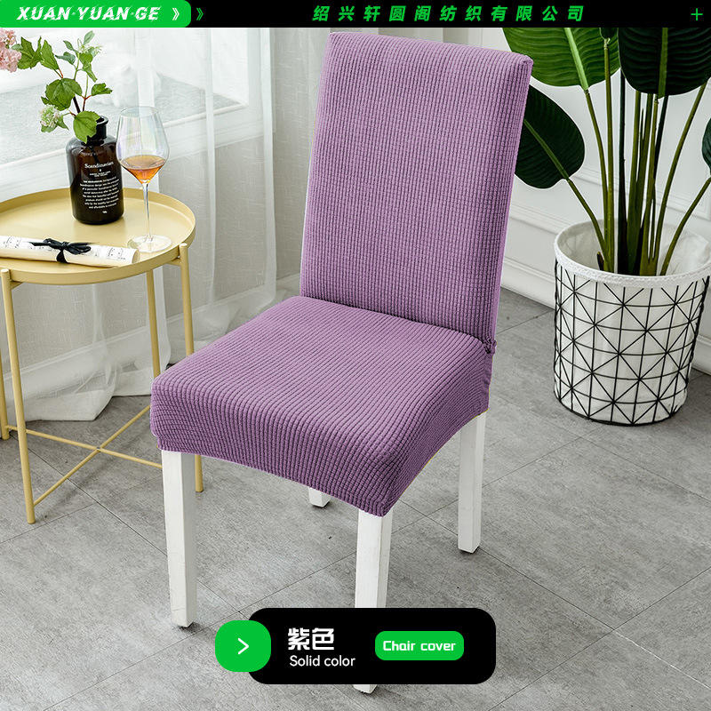 กำมะหยี่สีม่วงหนา