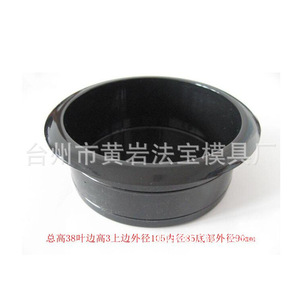 Molde para Portavasos de Coche, Moldeo por Inyección de una Sola Cavidad para Artículos de Uso Diario, Electrodomésticos, Suministros Médicos - Product Image 2