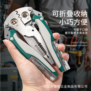 เครื่องมือปอกสายไฟสแตนเลสแบบมัลติฟังก์ชั่น สำหรับงานไฟฟ้า พร้อมฟังก์ชั่นปอกและพันสาย ใช้กับดินสอทดสอบสายไฟ - Product Image 2