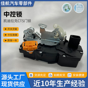 Manufacturer Central Locking System <b>Dc</b> <b>12V</b> Remote Control For Volkswagen Car Doors Left Front Right Front Left Back Right Back - Product Image 5
