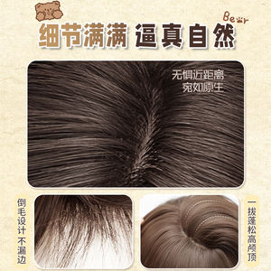 Peluca corta y rizada de marca nacional para mujer, fibra Kanekalon, línea de cabello natural, estilo ondulado tipo huevo para uso diario - Product Image 5