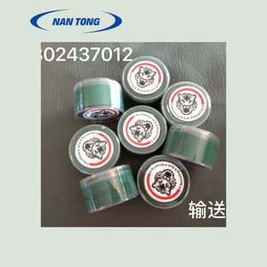 Bande transporteuse Nantou verte pour machine d'impression offset Heidelberg, pièces d'occasion - Product Image 1