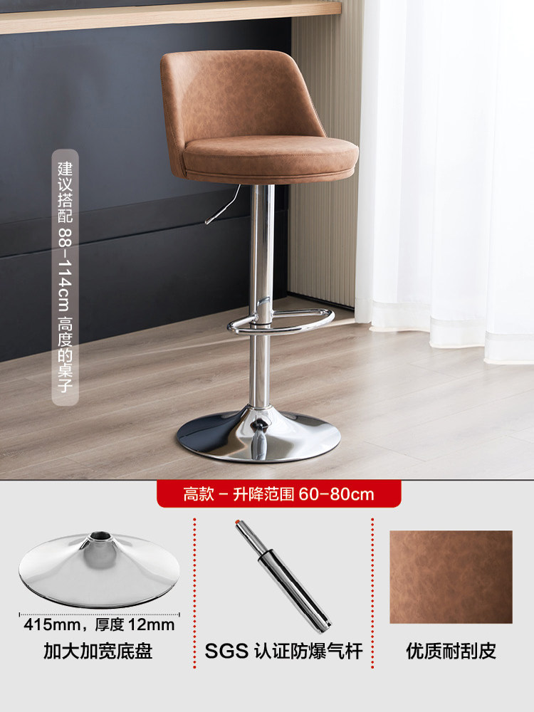 หนังสีน้ำตาล-โครงสีเงิน-สูง 62-80