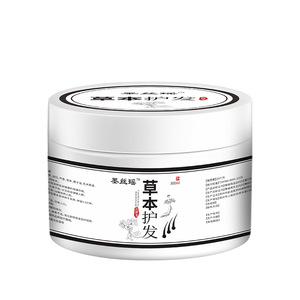 Máscara de Creme Reparador Capilar com Extratos Botânicos Naturais para Cabelos Secos e Danificados (Caixa de 300ml) |   Condicionamento |   OEM - Product Image 1