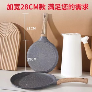 Maifan Stone Frying <b>Pan</b> 20cm Nonstick Cooking <b>Pan</b> For Steak Egg Pancake Universal Use - Product Image 4