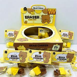 Cartoon Niedlicher Bär Käse-Sharing-Pack Radiergummi 3D Dreidimensionale Modellierung Radiergummi 3 Beutel Nahtloser Knetmasse - Product Image 6