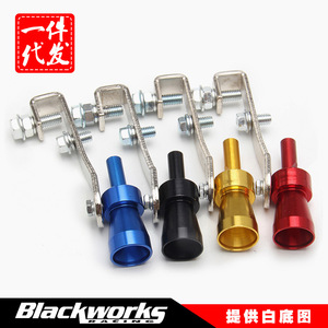 Générateur de son d'échappement Turbo Whistle Modèle S 102,6 mm x 52,5 mm en aluminium, pièce de mise à niveau pour moto - Product Image 5
