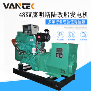 Grupo Electrógeno Diésel Volvo de 180 kW, 50 Hz, 1500 rpm, para Uso Marino - Product Image 4