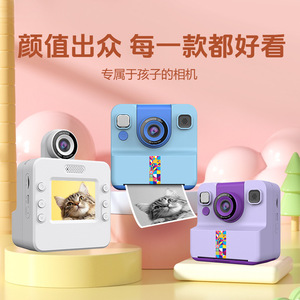 กล้องถ่ายรูปสำเร็จรูปสีสันสดใสสำหรับเด็ก มินิโพลารอยด์ บลูทูธ กล้องดิจิตอล HD รุ่น A30 ขนาด 90x90x55 มม. รองรับการ์ด MicroSD - Product Image 1